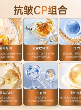 【直播】孟栩堂玉容回春七子焕白面霜白绷带面霜50g
