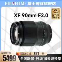 (Spot Speed Hair) Fuji XF90mm F2 R LM WR long charred portrait lens around the clock