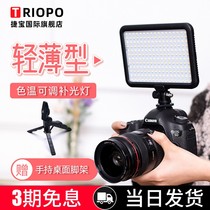 Tebao ttv204 camera tonic light lamp RGB full color photographic lamp LED Handheld Changliang Spotlight Dyeing Lamp Portable