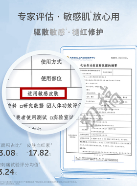swissline 施维兰铂睿新肌光莹焕颜液紧致保湿祛痘控油敏感皮适用