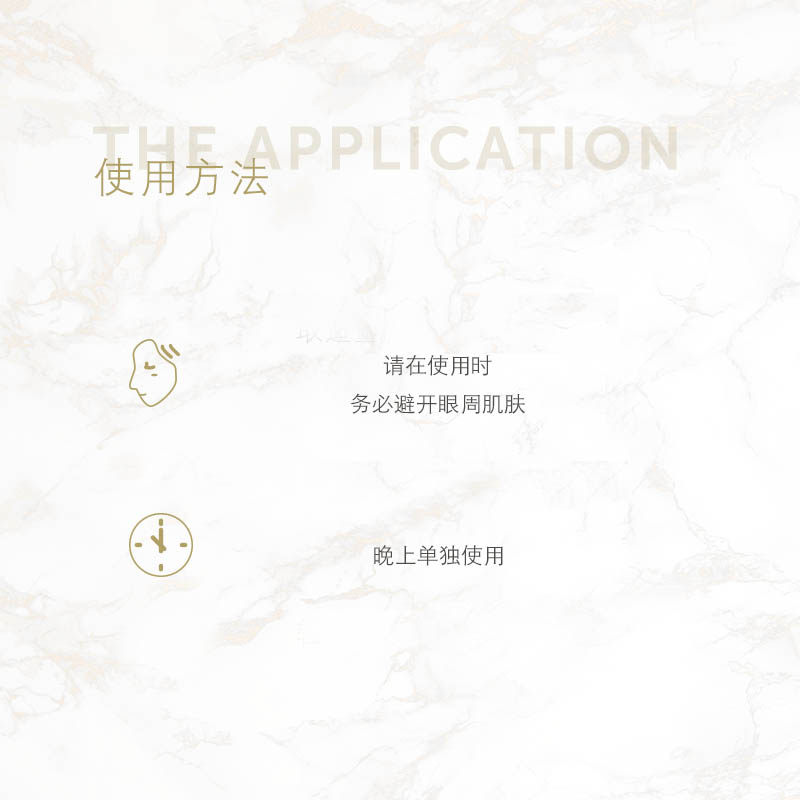  swissline乳液/面霜