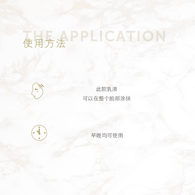  swissline涂抹面膜