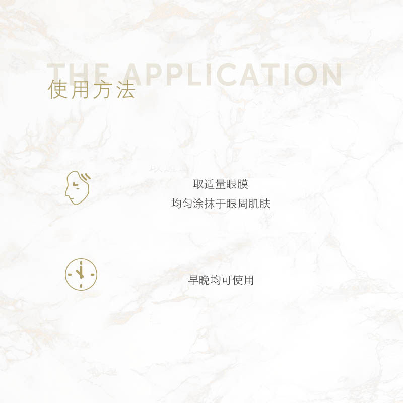  swissline眼部精华