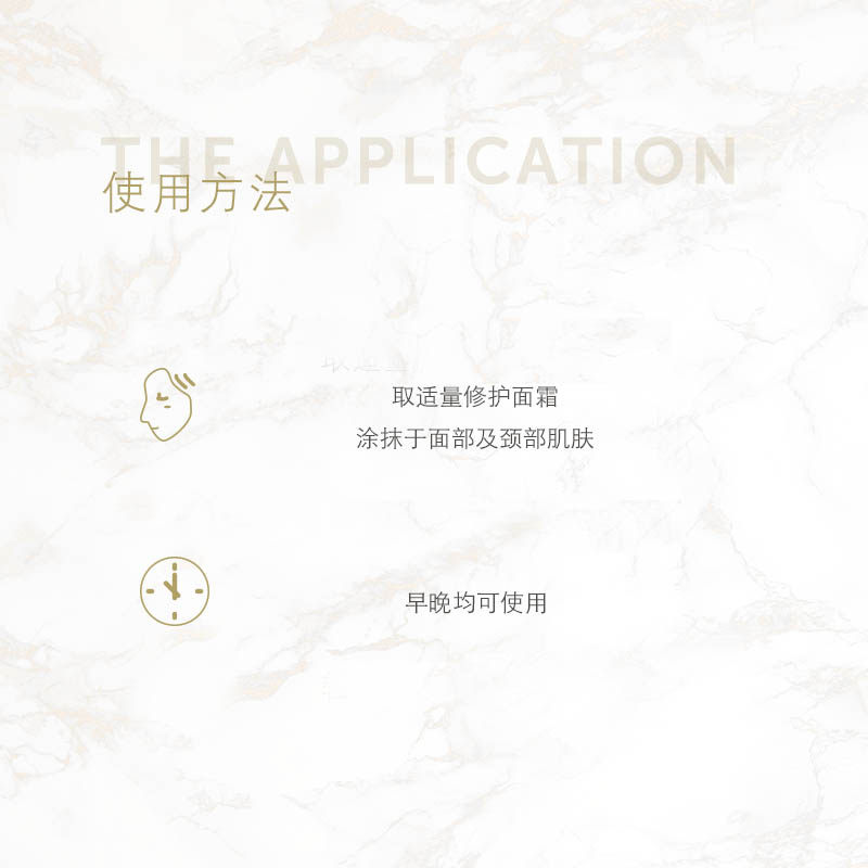 swiss line嫩肌滋润补水滋润面霜 swissline乳液/面霜