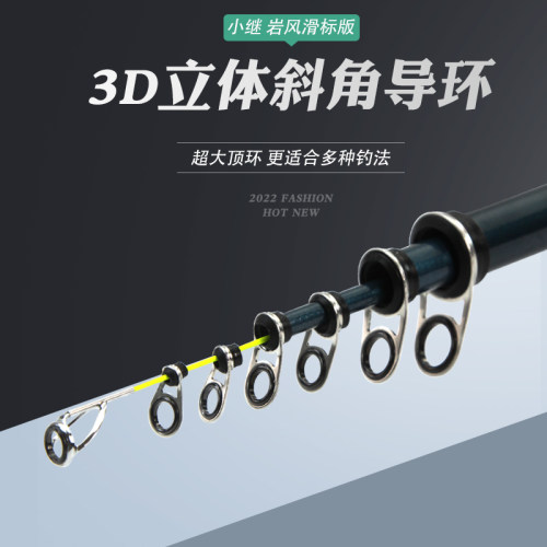 东区总部户外垂钓矶钓竿小继矶投岩风滑标大导眼超灵敏玻纤尾鱼竿 - 图1