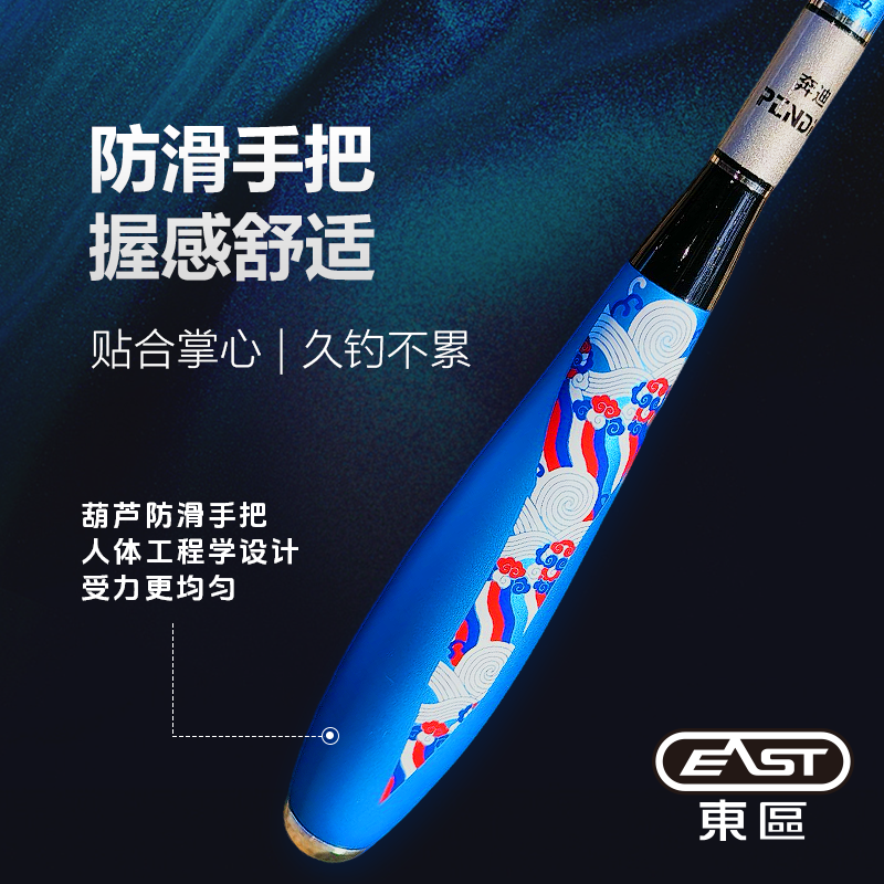 东区钓具户外钓鱼竿力霸鲫S手杆碳素超轻超细37调4H硬鱼杆鲫竿,淘宝优惠券,粉丝福利购,淘宝优惠卷