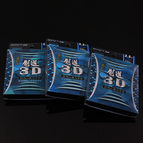 【四折】东区钓具钓鱼线制道3D迷彩灰25米台钓主子线淡水鱼丝脚线 - 图0