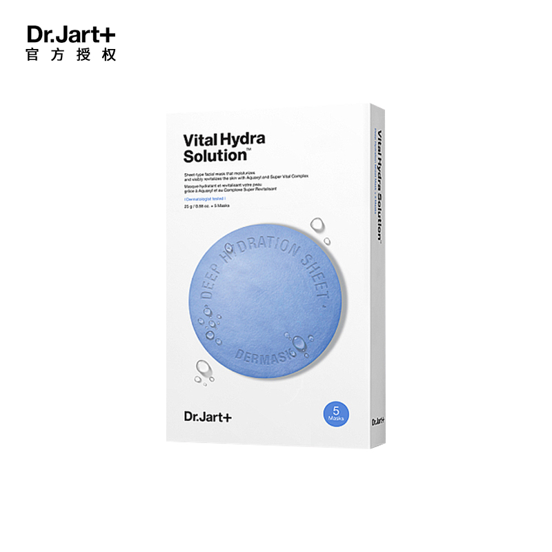 韩国蒂佳婷面膜药丸蓝色胶囊绿色清洁水动力活力补水修护贴片补水 - 图3