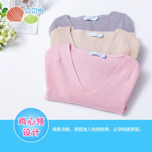 Длинный трикотажный осенний демисезонный приталенный удерживающий тепло приятный телу свитер для беременных, средней длины, V-образный вырез