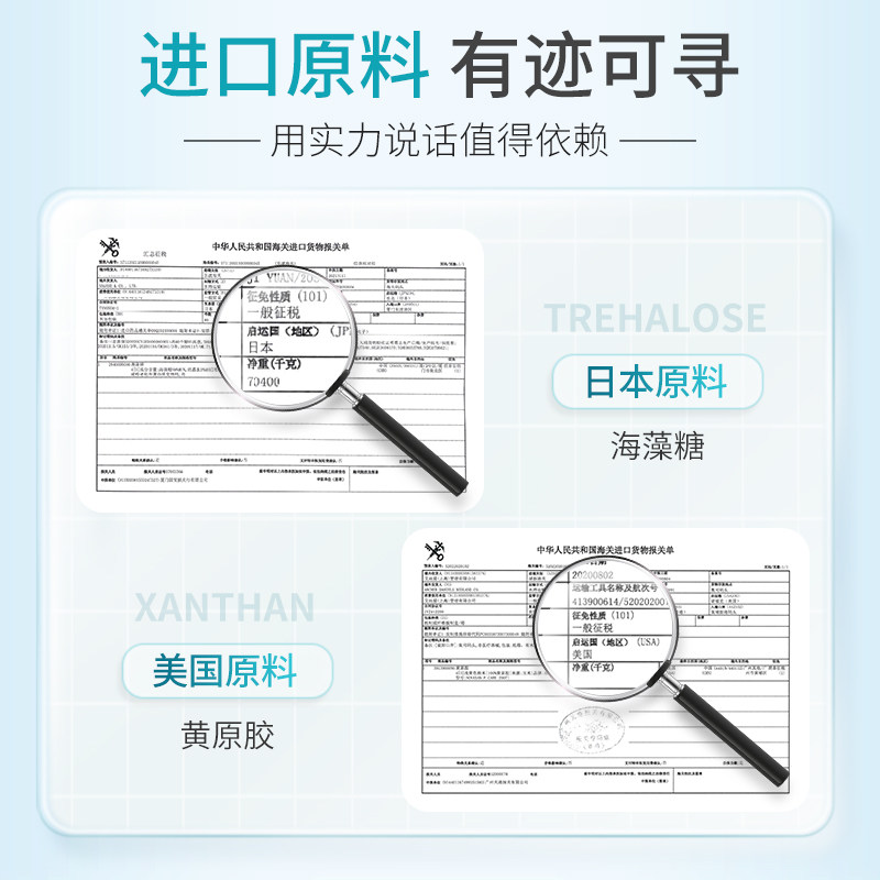 荣晟视黄醇抗皱淡化细纹黑眼圈眼霜 荣晟眼霜