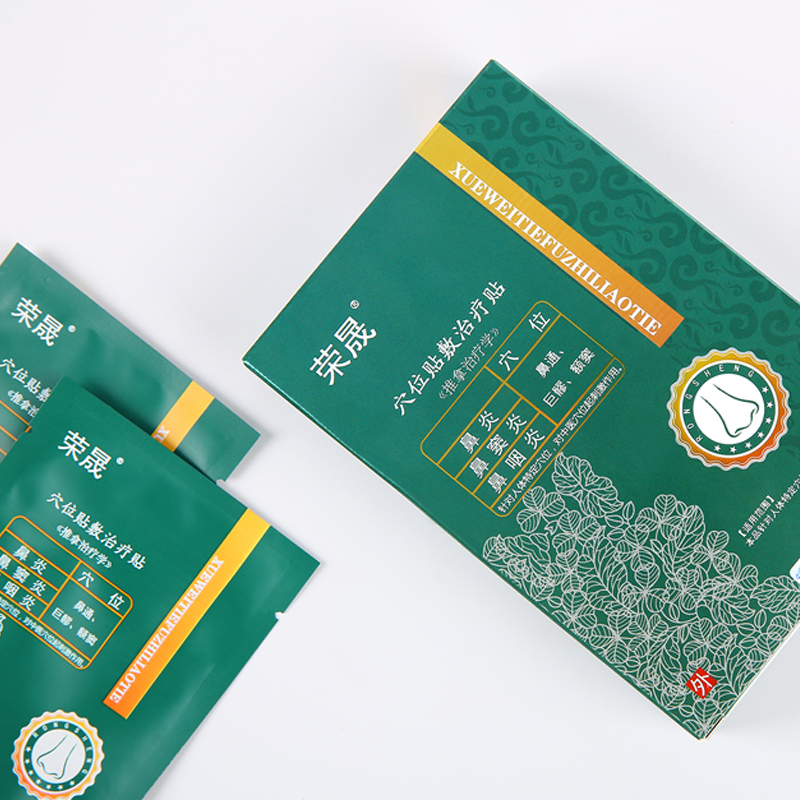 荣晟穴位贴敷治疗贴旗舰店官网