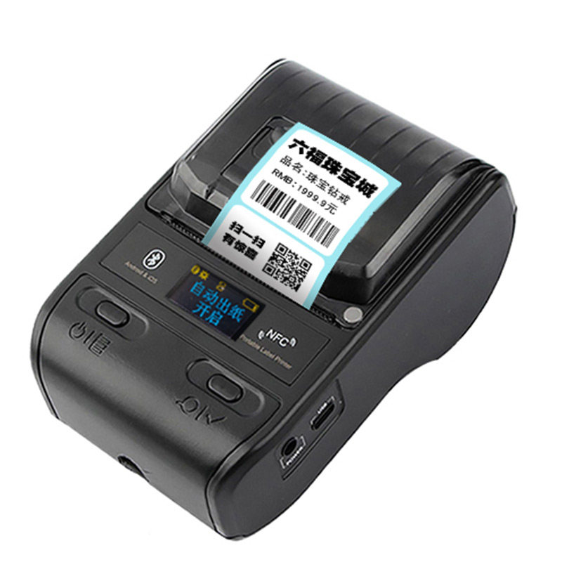 handheld qr code printer