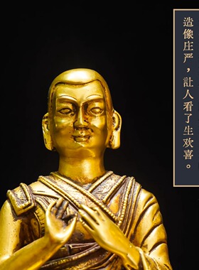 藏式纯铜佛像五寸明永乐藏传祖师像精品仿古鎏金铜像家用供奉摆件