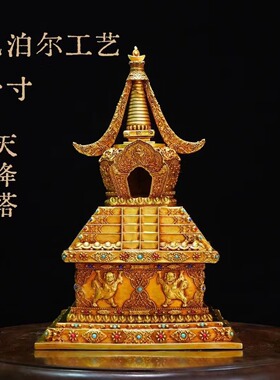 藏传纯铜八塔菩提塔尊胜塔摆件家用供奉鎏金精密铸造涅槃塔一套