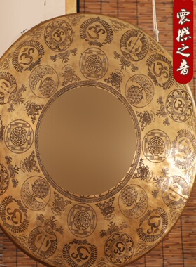 尼泊尔大铜锣响铜声音放松冥想音乐铜锣摆件六字花纹摆件行星铜锣