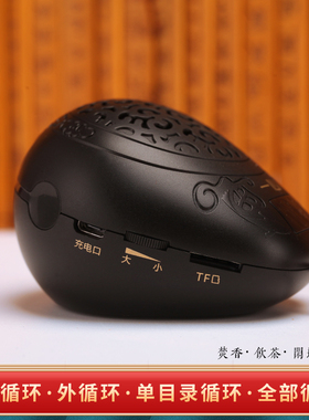 插卡充电装饰摆件充电家用