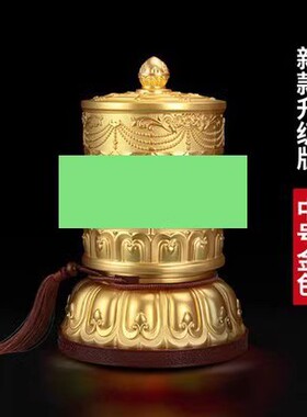 德田电动转轮藏式家用插电转桶摆件装饰品家居转筒锌合金彩绘