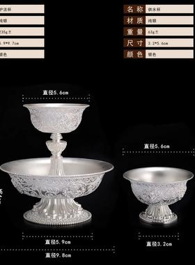 高档足银掐丝护法杯藏传供