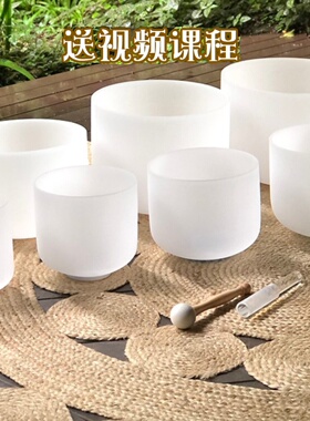 水晶钵颂钵瑜伽冥想音钵钵音碗净心钵套装减压音疗钵音乐器准音碗