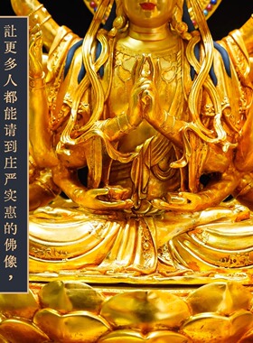 藏传纯铜十寸准提佛母菩萨佛像家用供奉摆件精品仿古鎏金密宗铜像