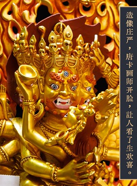 藏传纯铜佛像护法普巴金刚像家用供佛摆件精品仿古鎏金铜像