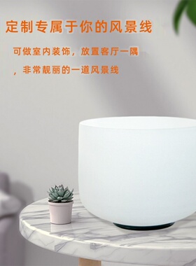 A级准音水晶钵432hz专业颂钵音疗钵瑜伽冥想钵钵佛音碗净心套装