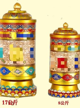 正品如意自在源电动转轮学院