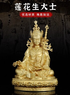 藏传纯铜佛像释迦牟尼绿度母阿弥陀佛黄财神文殊菩萨莲师长寿佛具