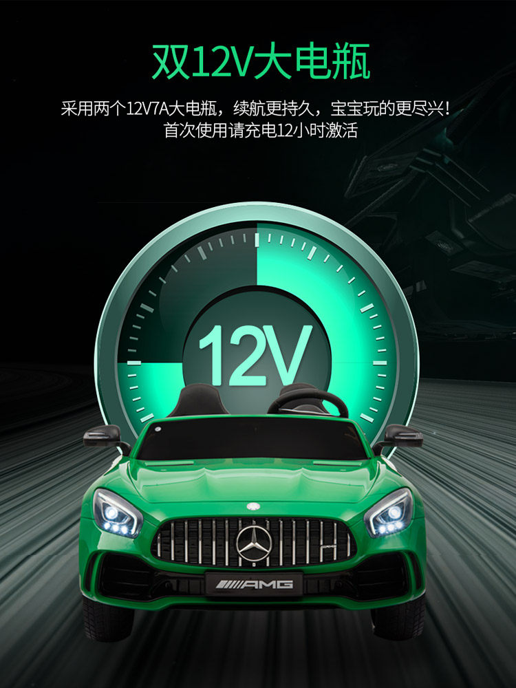 奔驰双人座儿童四轮四驱车电动车 好婴童童车儿童电动车
