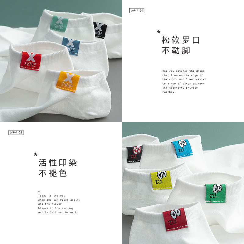 浅口夏季纯棉白色运动低帮潮女短袜 悠素短袜/打底袜/丝袜/美腿袜