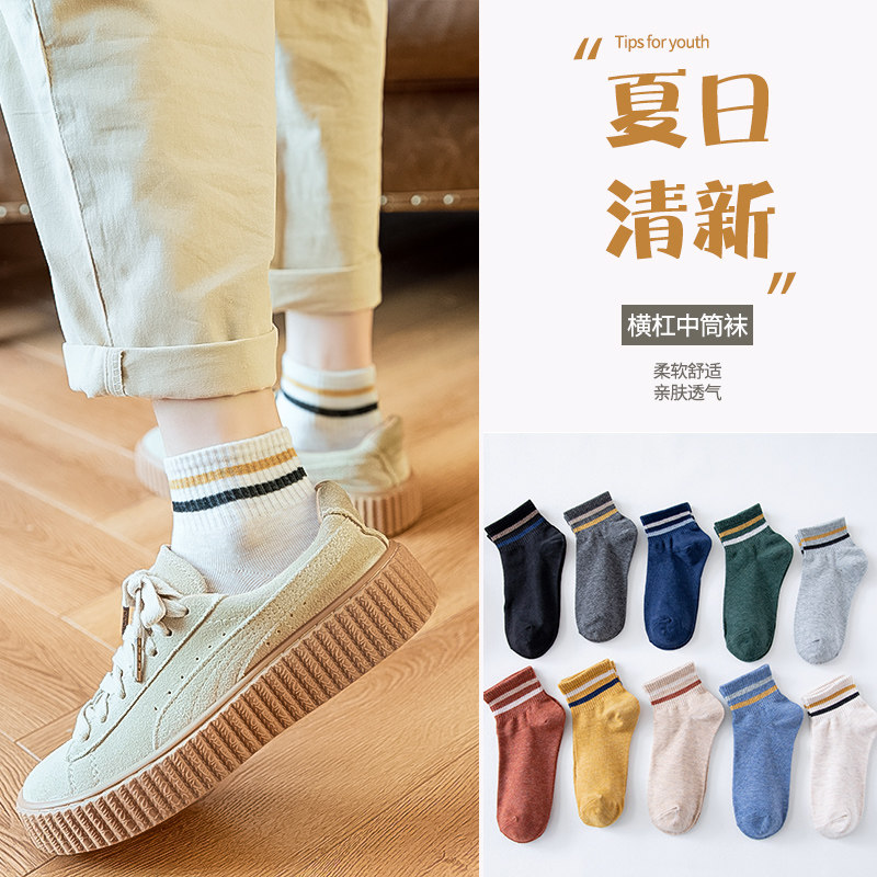 春秋季韩国学院风纯棉ins潮女短袜 悠素短袜/打底袜/丝袜/美腿袜
