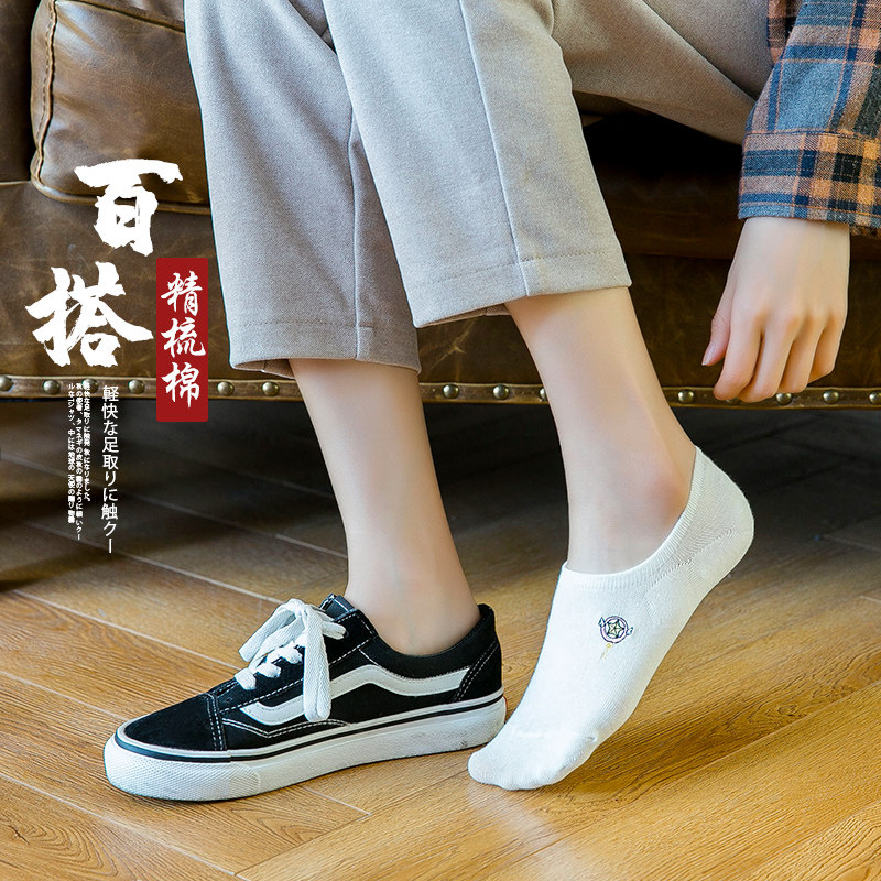 纯棉浅口夏季低帮隐形袜子 悠素短袜/打底袜/丝袜/美腿袜