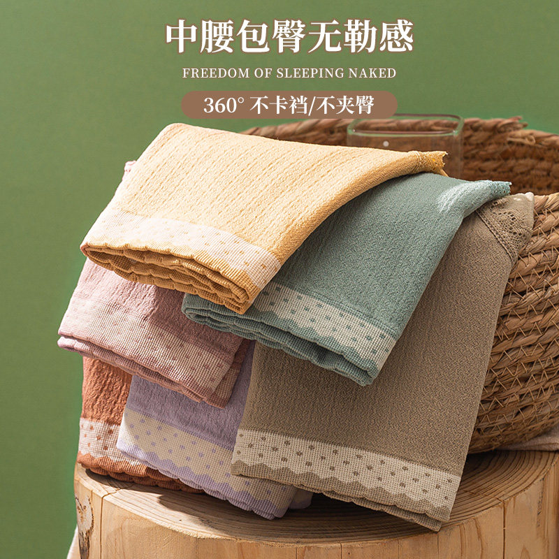 夏季纯棉抗菌石墨烯中腰女生内裤 悠素女三角裤