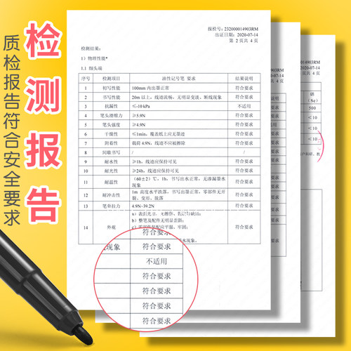 晨光黑色油性记号笔双头勾线笔美术专用小学生儿童幼儿园蓝色细头绘画笔不掉色防水防油红色油性笔小号马克笔 - 图1