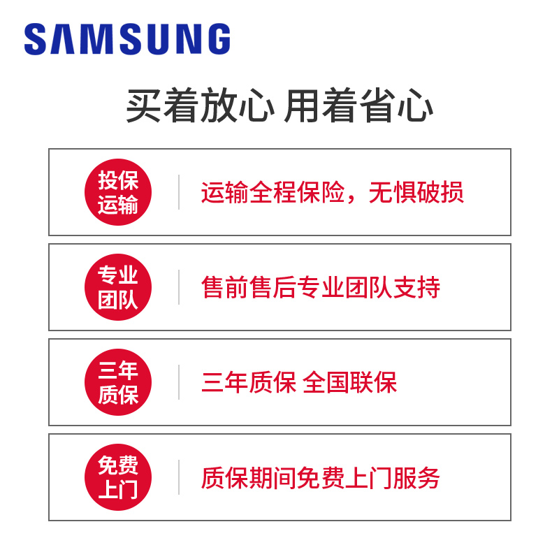 三星50英寸4K大屏幕显示器QE50T 台式电脑监控屏壁挂40/55/65/75 - 图3