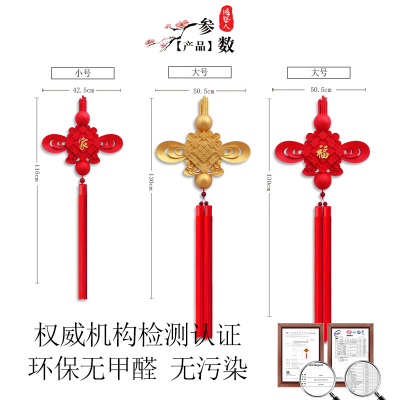 新款中国结挂件树脂轻奢墙面装饰乔迁新居入户大号红金色福字春节,淘宝优惠券,粉丝福利购,淘宝优惠卷