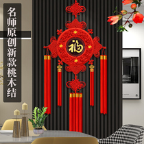 New Chinese knot Pendant Living Room Upscale Big Fu Character Peach Wood TV Wall Hang Accessories Xuanguan Qiao relocating to New Years auspicious