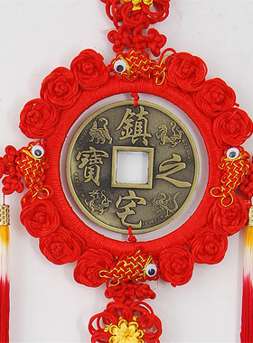 圆形五帝镇宅之宝乔迁中国结挂件