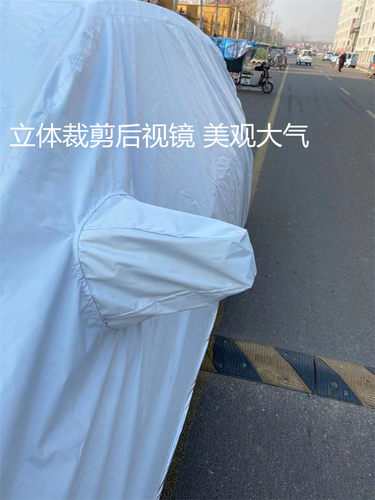 定制拉金阻燃材质汽车车衣车罩 加厚牛津布防晒隔热四季通用 防盗 - 图3