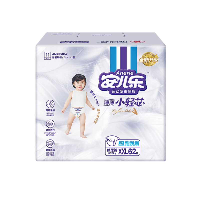 安儿乐薄薄小轻芯M-XXL纸尿裤男女宝婴透气尿不湿百分百原生木浆