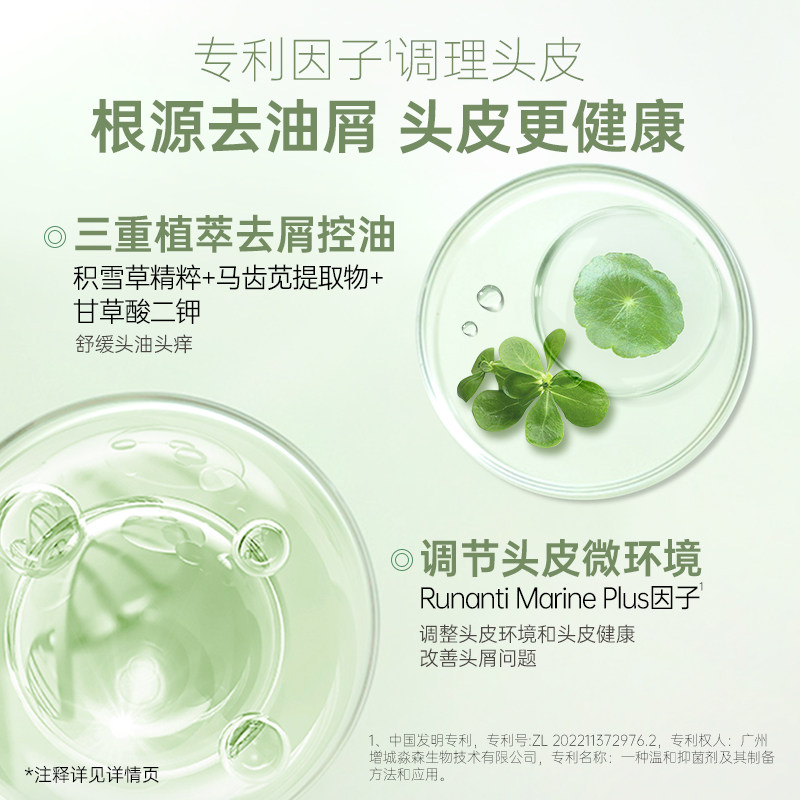 袋鼠妈妈青少年洗发水护发素儿童专用去屑控油男女孩学生旅行装,淘宝优惠券,粉丝福利购,淘宝优惠卷