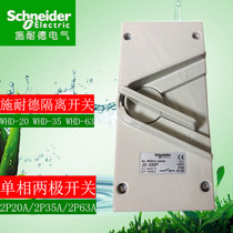 Schneider chwins CLIPSAL single-phase 220V isolation switch WHD-20 waterproof WHD-35 clear-fit WHD-63