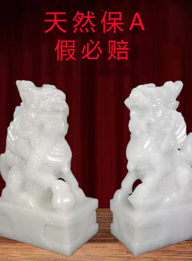 麒麟摆件一对天然玉石解决卧室