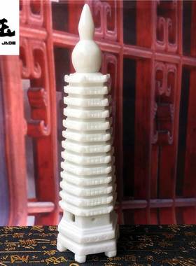 文昌塔摆件天然白玉十三层