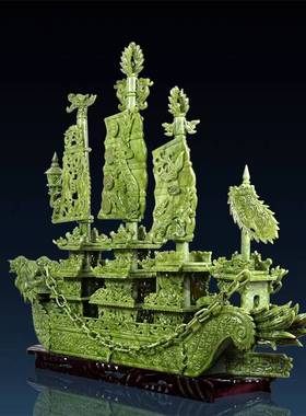 玉石龙船摆件天然一帆风顺