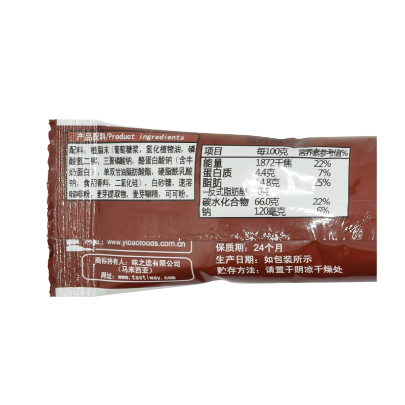 ALOR亚罗星Coffee白咖啡即速溶咖啡粉三合一咖啡摩卡咖啡25gx40条 - 图1