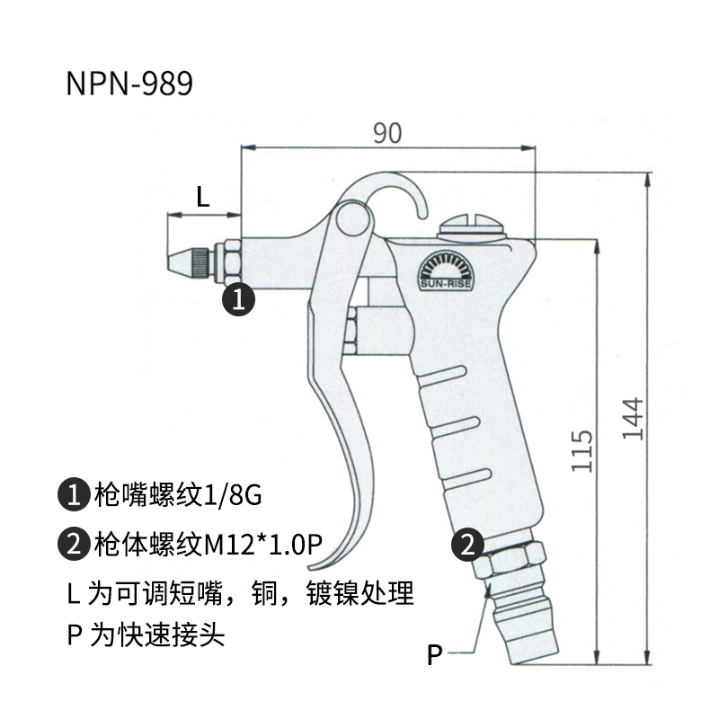 NPN989尼尔森吹尘枪气动高压空压机气泵吹灰枪吹气尘枪山耐斯风枪 - 图1