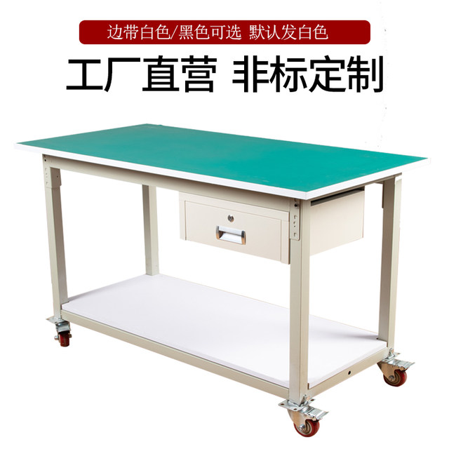 Wheeled movable cart test anti-static workbench