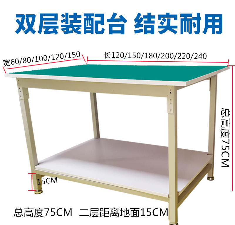 防静电工作台双层重型装配操作台车间工厂桌子实验打包台检测维修