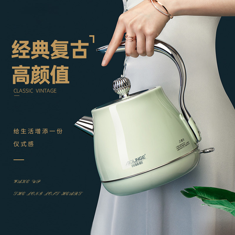 奥林格复古高颜值电热家用烧水壶 奥林格好持家电热水壶